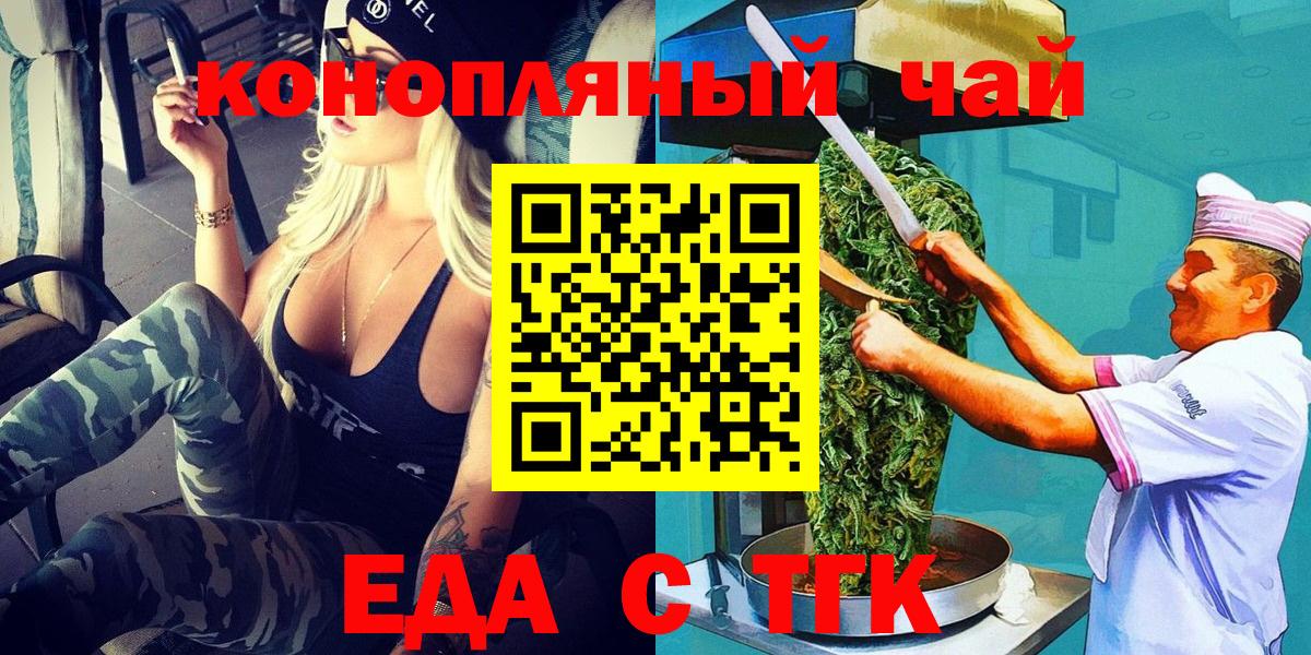 Canna-Cookies конопля  Вход с VPN  Гай 