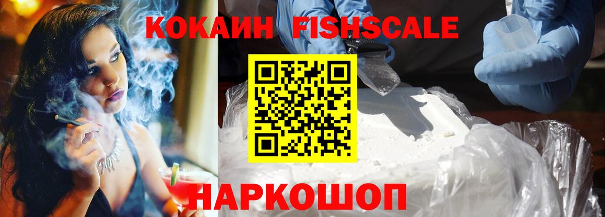 COCAIN 97% Гай