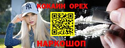 соль курить ск Кунгур