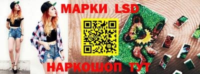 ПСИЛОЦИБИНОВЫЕ ГРИБЫ Кумертау