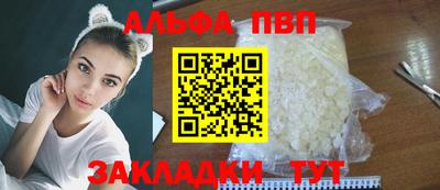 таблы Кулебаки