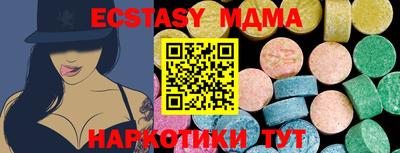 таблы Кулебаки