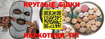 ПСИЛОЦИБИНОВЫЕ ГРИБЫ Кумертау