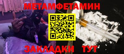 соль курить ск Кунгур