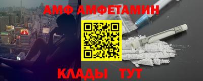 таблы Кулебаки