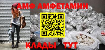 таблы Кулебаки