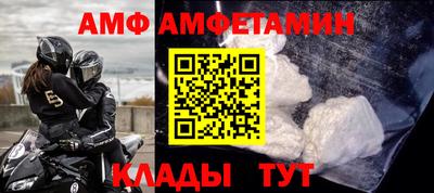 таблы Кулебаки