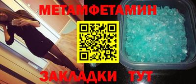 ПСИЛОЦИБИНОВЫЕ ГРИБЫ Кумертау