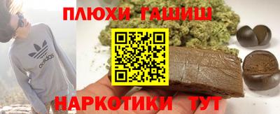 соль курить ск Кунгур