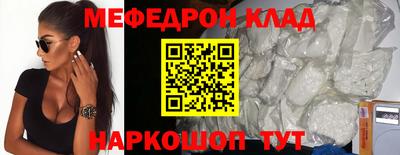 ПСИЛОЦИБИНОВЫЕ ГРИБЫ Кумертау