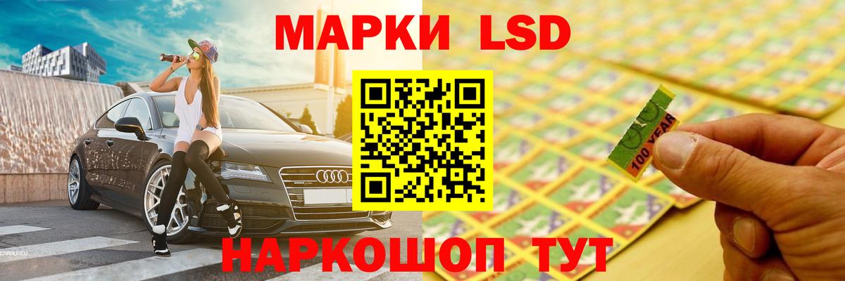 ЛСД экстази  ЛСД экстази кислота  ЛСД экстази ecstasy  Вход с VPN  Гай 