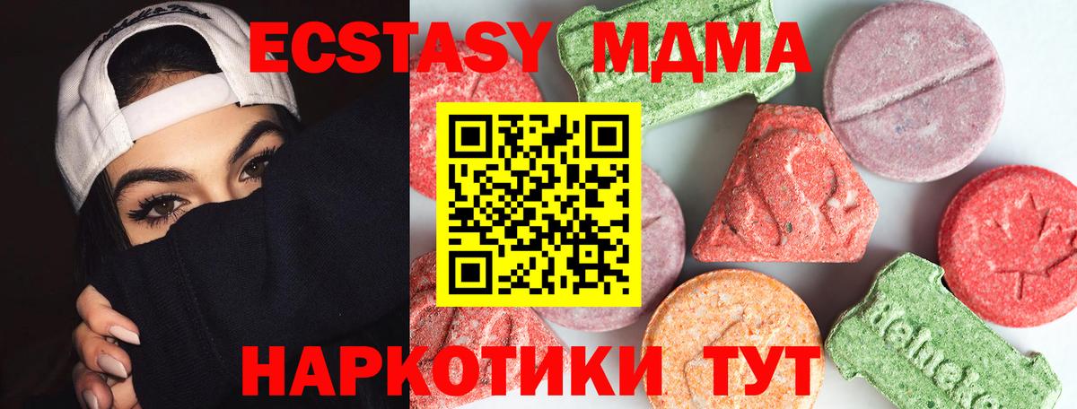 MDMA VHQ Гай