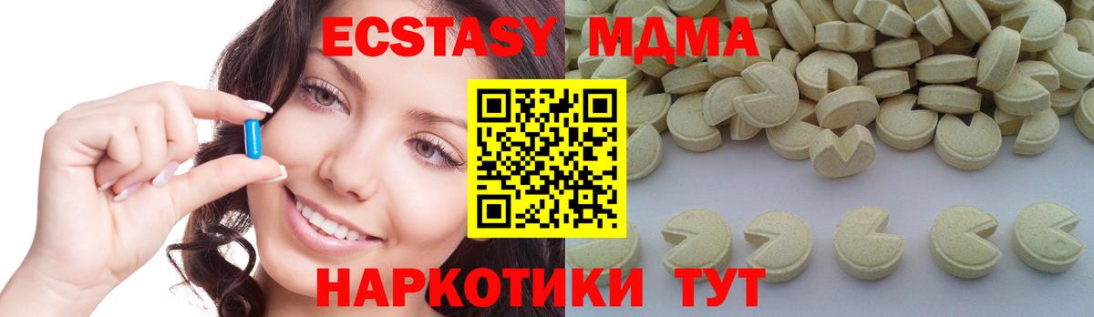 Гай  МДМА VHQ  Вход с VPN  МДМА  МДМА кристаллы 