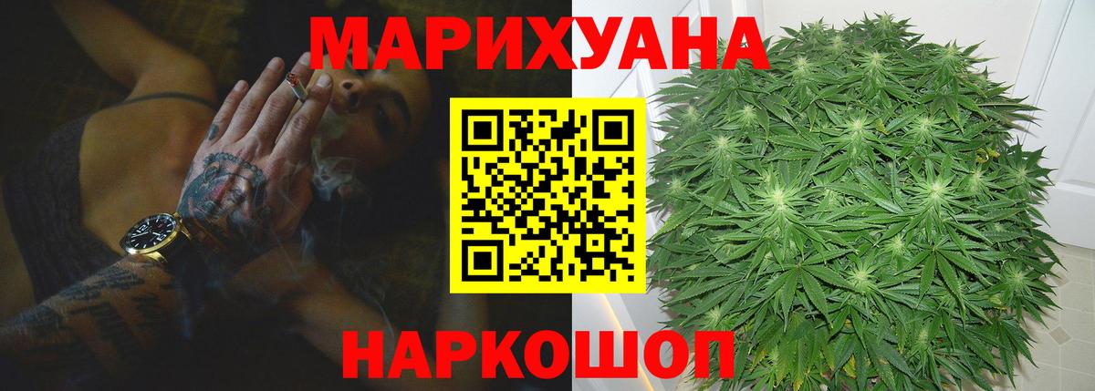 Гай  Шишки марихуана Ganja  Бошки марихуана семена  МАРИХУАНА гибрид  Вход с VPN 